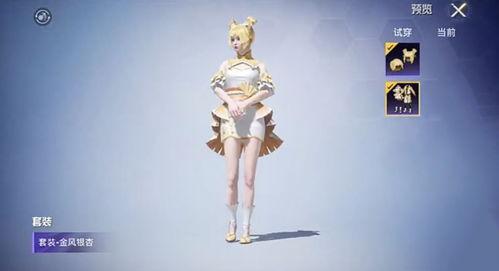 中转盘最新爆料和平精英,揭秘和平精英神秘新玩法与更新内容