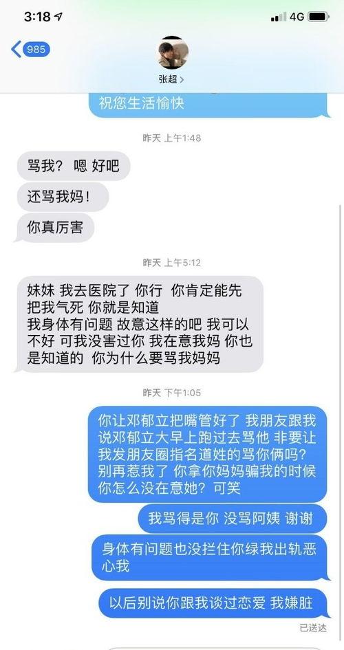 微博免费吃瓜入口,轻松解锁热门话题！”
