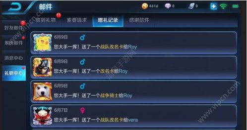 荣耀版第16弹最新爆料,揭秘神秘新机及重大升级！